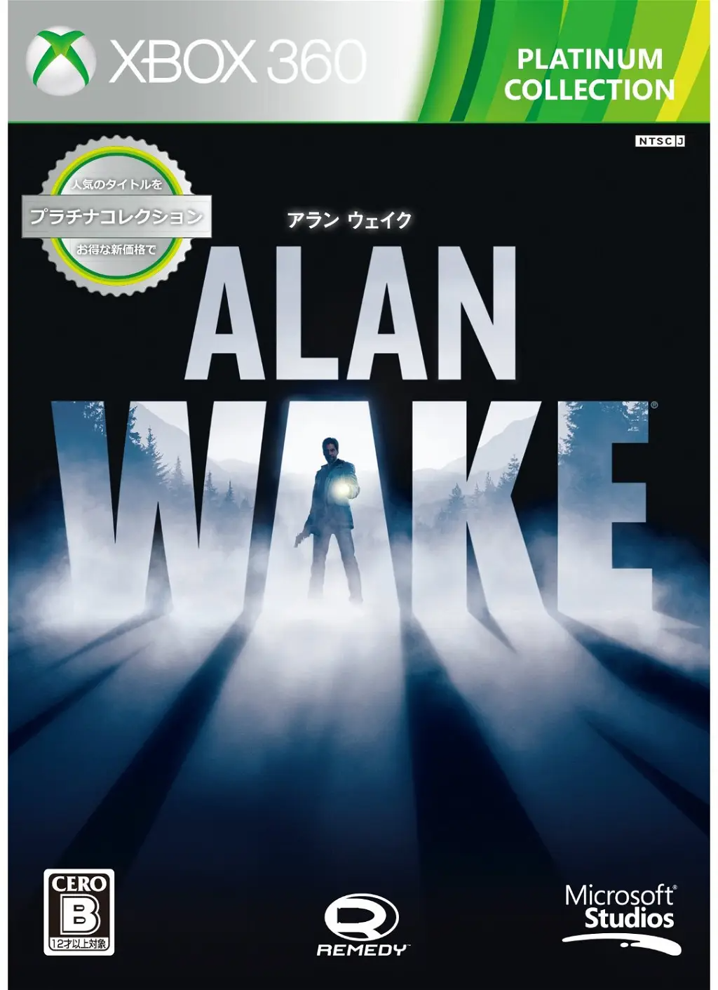 Alan Wake (Platinum Collection) [New Price Version] XBOX 360