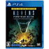 Aliens: Fireteam Elite [Into the Hive Edition] (English) PlayStation 4