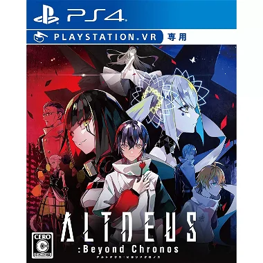 ALTDEUS: Beyond Chronos (English) PlayStation 4