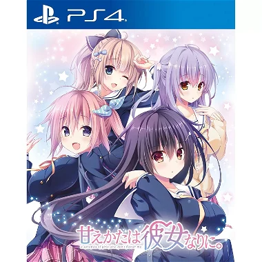Amaekata Wa Kanojo Nari Ni PLAYSTATION 4