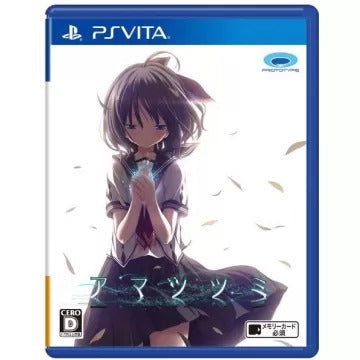 Amatsutsumi Playstation Vita