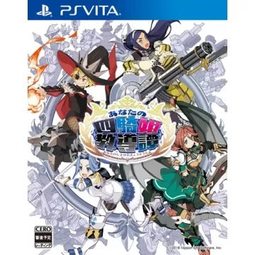 Anata no Shikihime Kyouikutan Playstation Vita