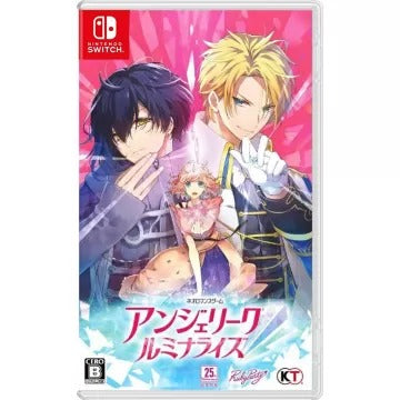 Angelique Luminarise Nintendo Switch