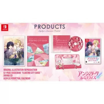 Angelique Luminarise [Treasure Box] (Limited Edition) Nintendo Switch