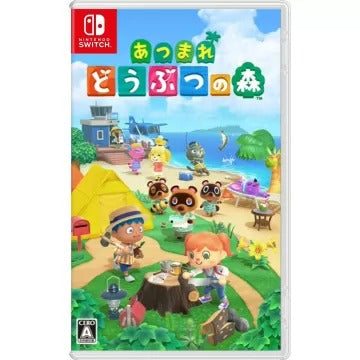 Animal Crossing: New Horizons (Multi-Language) Nintendo Switch