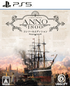 Anno 1800 (Console Edition) PLAYSTATION 5
