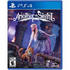 Another Sight PlayStation 4