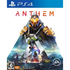 Anthem (English) PlayStation 4