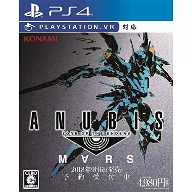 Anubis Zone of the Enders: Mars PlayStation 4