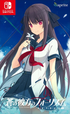 Aokana: Four Rhythms Across the Blue - EXTRA2S NINTENDO SWITCH