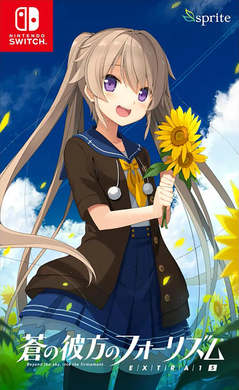 Aokana: Four Rhythms Across the Blue EXTRA1S NINTENDO SWITCH