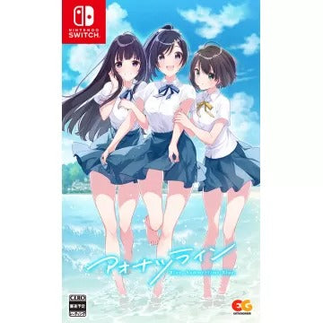 Aonatsu Line Nintendo Switch