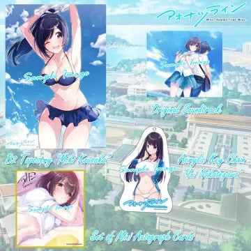 Aonatsu Line [Limited Edition] Playstation Vita