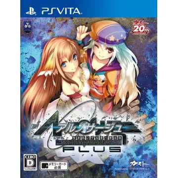 Ar no Surge Plus: Umareizuru Hoshi he inoru Shi Playstation Vita