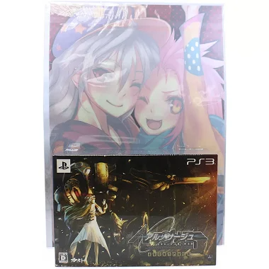 Ar no Surge: Umareizuru Hoshi he inoru Shi [Famitsu DX Pack] PLAYSTATION 3