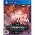 Ar nosurge DX PlayStation 4