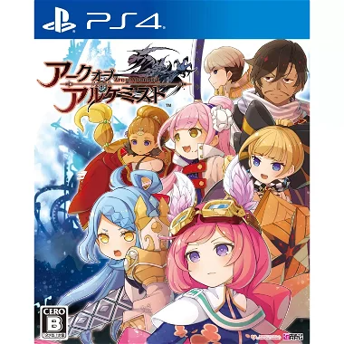 Arc of Alchemist PlayStation 4