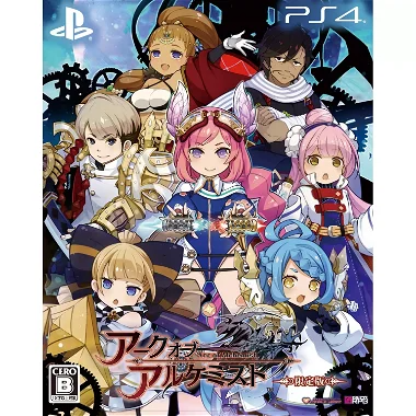 Arc of Alchemist [Limited Edition] PlayStation 4