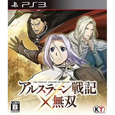 Arslan Senki x Musou PLAYSTATION 3