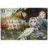 Arslan Senki x Musou [Treasure Box] PLAYSTATION 3