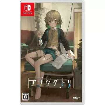 Asatsugutori Nintendo Switch