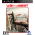 Assassin's Creed Ezio Saga (UBI the Best) PLAYSTATION 3