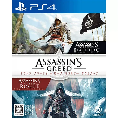 Assassin's Creed IV Black Flag + Assassin's Creed Rouge Double Pack PlayStation 4