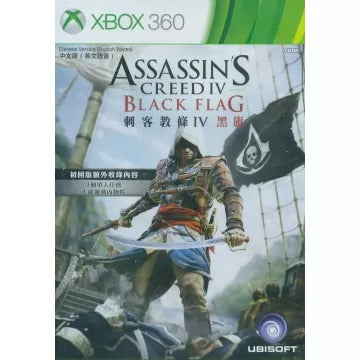 Assassin's Creed IV: Black Flag (Chinese & English Version) Xbox 360