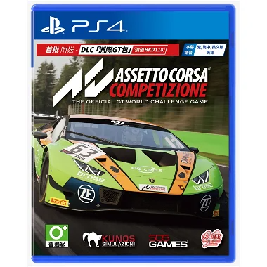 Assetto Corsa Competizione (Multi-Language) PlayStation 4