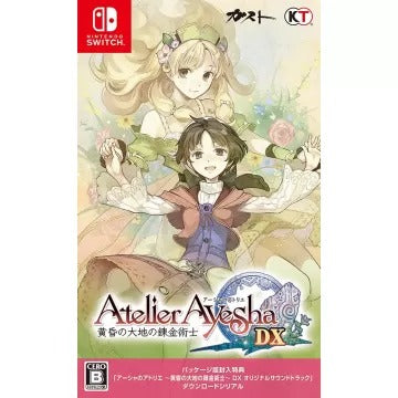 Atelier Ayesha: The Alchemist of Dusk DX Nintendo Switch
