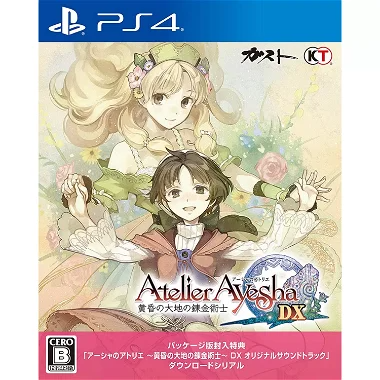 Atelier Ayesha: The Alchemist of Dusk DX PlayStation 4