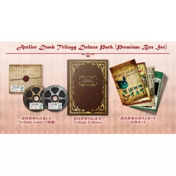 Atelier Dusk Trilogy Deluxe Pack [Limited Premium Box Set] Nintendo Switch