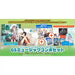 Atelier Firis: Fushigi na Tabi no Renkinjutsushi [Special Collection Box GS Music Combo Set] Playstation Vita