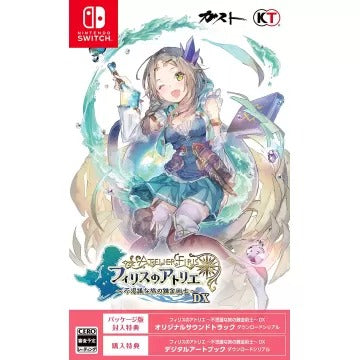 Atelier Firis: The Alchemist and the Mysterious Journey DX Nintendo Switch