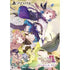 Atelier Lydie & Soeur: Fushigi na Kaiga no Renkinjutsu Samurai [Premium Box] Playstation Vita