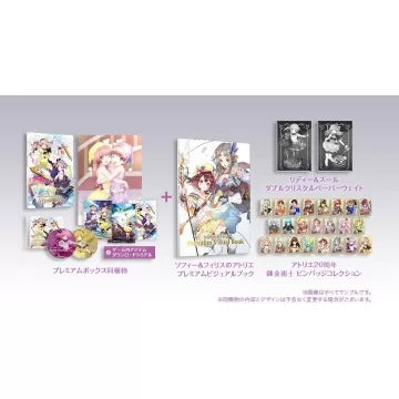 Atelier Lydie & Soeur: Fushigi na Kaiga no Renkinjutsu Samurai [Atelier 20th Anniversary Box GS Saikyou Combo Set] Nintendo Switch