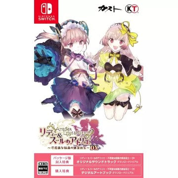 Atelier Lydie & Suelle: The Alchemists and the Mysterious Paintings DX Nintendo Switch