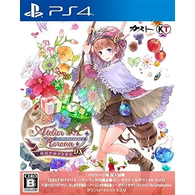 Atelier Rorona: The Alchemist of Arland DX PlayStation 4