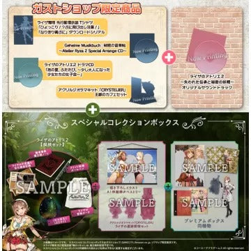 Atelier Ryza 2: Lost Legends & The Secret Fairy [GS Combo Set] Nintendo Switch