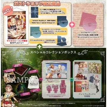 Atelier Ryza 2: Lost Legends & The Secret Fairy [Luxuriously Gorgeous! GS Strong Galaxy Combo Set] Nintendo Switch