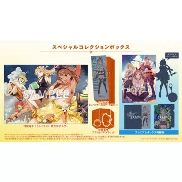 Atelier Ryza: Ever Darkness & the Secret Hideout (Special Collection Box) [Limited Edition] Nintendo Switch
