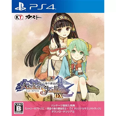 Atelier Shallie: Alchemists of the Dusk Sea DX PlayStation 4