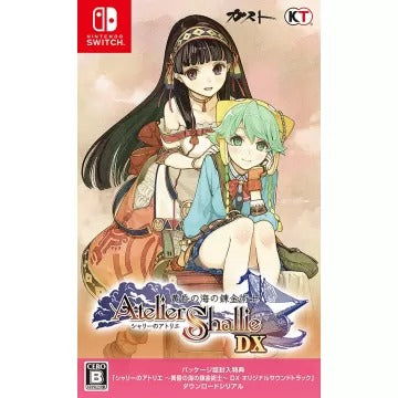 Atelier Shallie: Alchemists of the Dusk Sea DX Nintendo Switch
