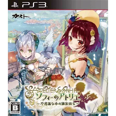 Atelier Sophie: Fushigi na Hon no Renkin Jutsushi PLAYSTATION 3