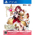 Atelier Sophie: The Alchemist of the Mysterious Book DX PlayStation 4