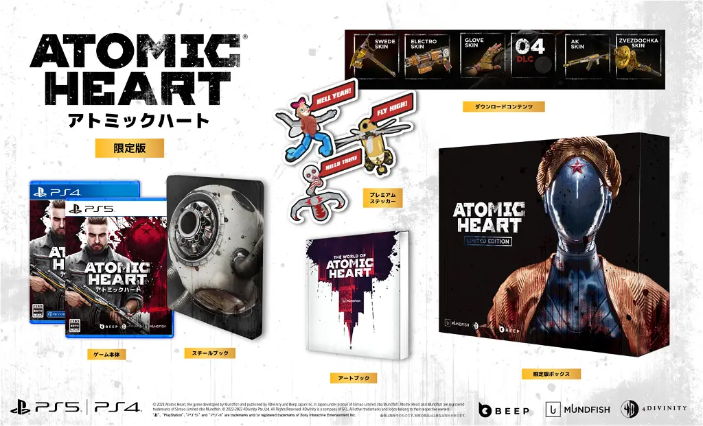Atomic Heart [Limited Edition] (Multi-Language) PLAYSTATION 4