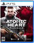 Atomic Heart (Multi-Language) PLAYSTATION 5