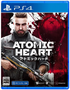 Atomic Heart (Multi-Language) PLAYSTATION 4