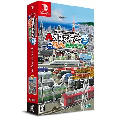 A-Train de Ikou Hirogaru Kankou Line Guidebook Pack (English) NINTENDO SWITCH
