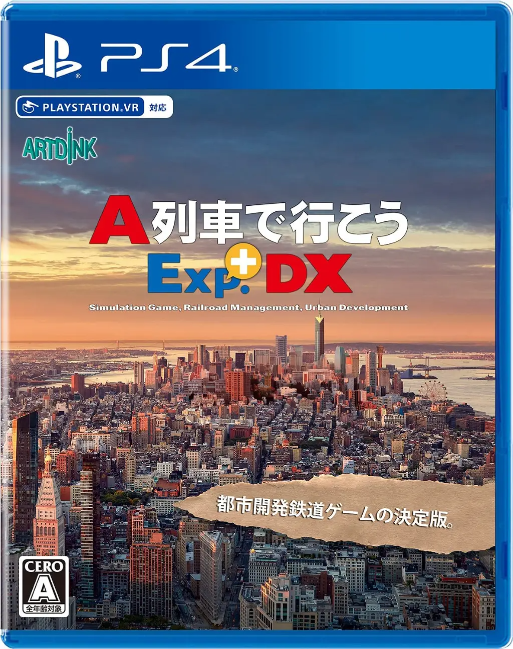 A-Train Express+ DX PLAYSTATION 4